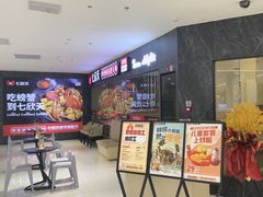 -万达广场(梁溪店)