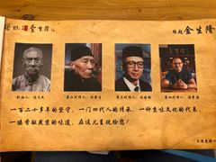 -金生隆(六铺炕店)