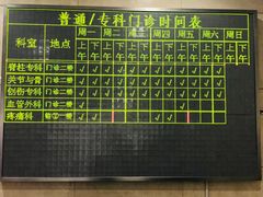 -上海市东方医院(总院)