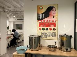 点击看大图 -舒欣头疗·俏丝谧语 白发脱发专业护理