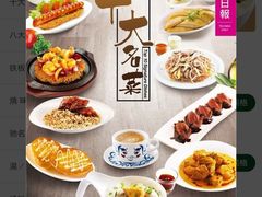 -翠华餐厅(正佳广场店)