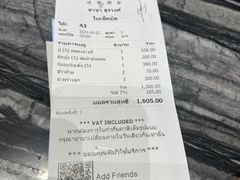-建兴酒家(素里翁分店)