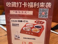 -老雒阳面馆·水席(王城路店)