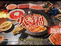 -蜀大侠火锅(少陵路店)