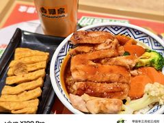 -吉野家(顺义站前北街店)