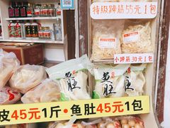 -召稼楼古镇