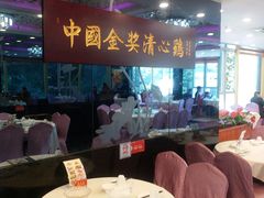 大堂-清心鸡沙田乳鸽店·非遗传承(粤垦路店)
