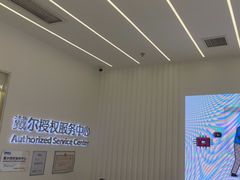 -戴尔DELL电脑官方店·售后维修服务站