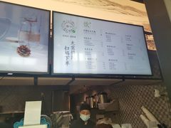 -湊湊火锅·茶憩(东城万达店)