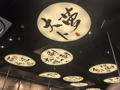 -古都历食南京菜·烤鸭·鸭血粉丝·汤包(南京博物院店)