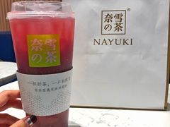 -奈雪的茶(青岛卓悦里INTOWN店)