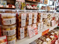 零售区-百年义利(北兴路店)