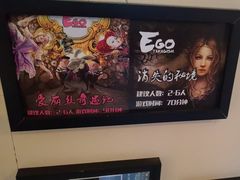 -EGO原创机械密室逃脱(朝阳大悦城2店)