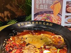 -花椒俏川菜小馆(南海万达店)