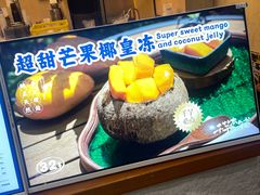-千芋本铺(水围店)