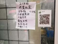 -金太粽(上海弄堂第一粽店)