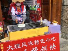 -杨记乳扇·雕梅