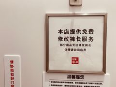 店内环境-优衣库(福州爱琴海购物公园店)