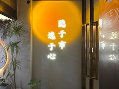 -日上三甘(三里屯店)