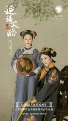 -盘子女人坊古装写真摄影