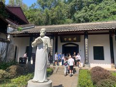 -白鹿洞书院