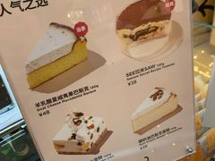 -Seesaw Coffee(上海国金中心店)