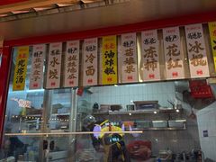 -那红花·东北菜铁锅炖(仙林金鹰店)