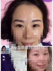 iphone_upload_pic-百秀名媛纹绣美学护肤中心
