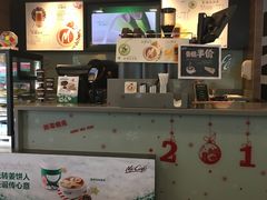 门面-麦当劳(伟城广场店)