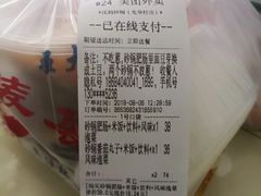 -沈妈砂锅(光华村店)