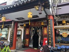 门面-同得兴 Since·1995 传统苏式面馆(嘉馀坊店)