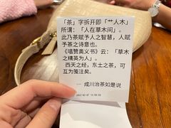 -成川茶店·潮汕工夫浓茶(万象店)