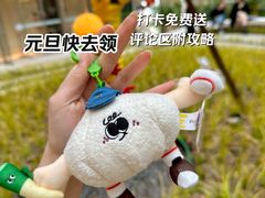 -飞翔公园(地铁站)
