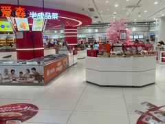 -第一食品(中环百联店)