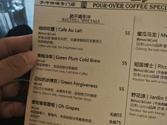 -Hei Cafe(工体店)