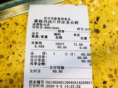 -紫燕百味鸡(牧电店)