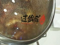 -过锅瘾三汁焖锅(东星时代广场店)