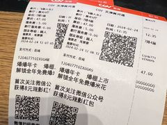 -CGV影城(黄河道ScreenX店)