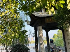 -杏花村文化旅游区