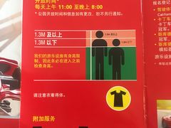 -法拉利主题公园