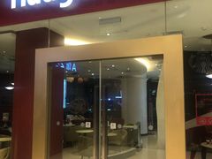 门面-哈根达斯(万象城店)