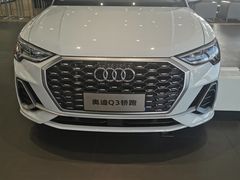 -上海冠松华奥奥迪4S店(张江店)