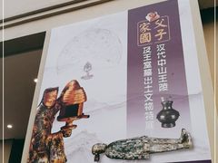 -汉景帝阳陵博物院