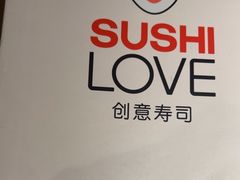 -Sushi Love 创意寿司(丽影广场店)