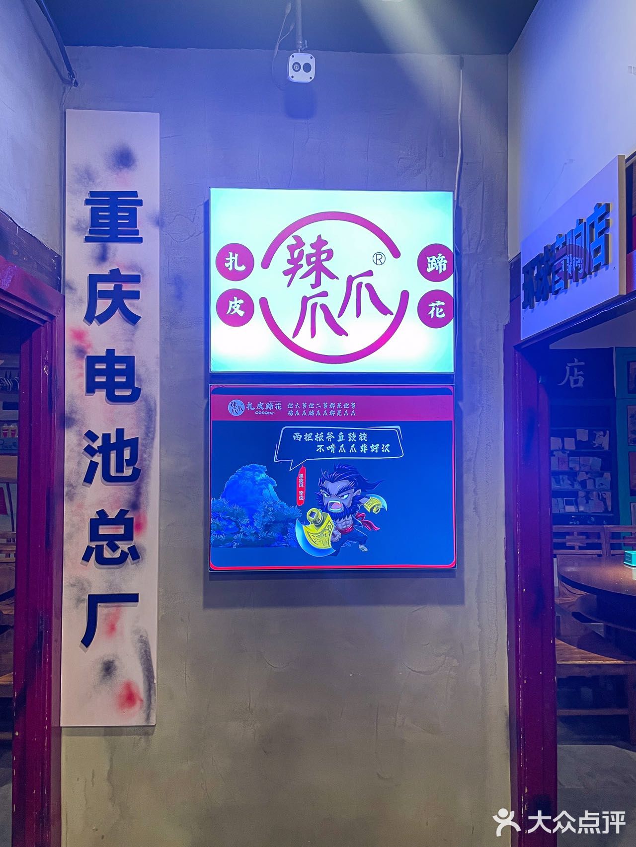 过年就是要吃火锅呀