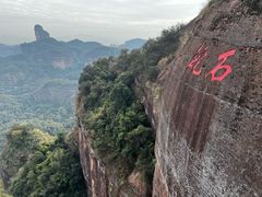 -丹霞山风景名胜区
