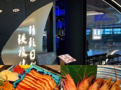 -炙柒Sekinana·精致日料(合生汇店)