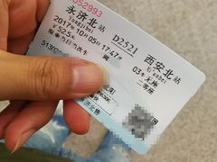-永济北站