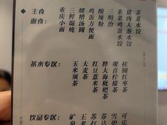 -华夏良子·足道SPA艾灸(翠微店)