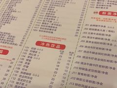 -大哥餐厅(西城花园店)